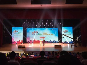 招商证据.演讲比赛